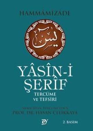 Yasin-i Şerif Tercüme ve Tefsiri Hammamizade  Ey Yayınları