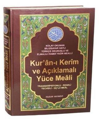 Kur'an-ı Kerim ve Açıklamalı Yüce Meali - Rahle Boy - Türkçe Okunuşlu - Tecvidli - Üçlü Meal - Kolektif  - Huzur Yayınevi