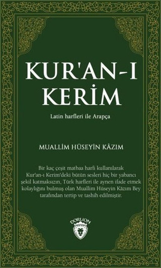 Kur'an-ı Kerim - Dorlion Yayınevi