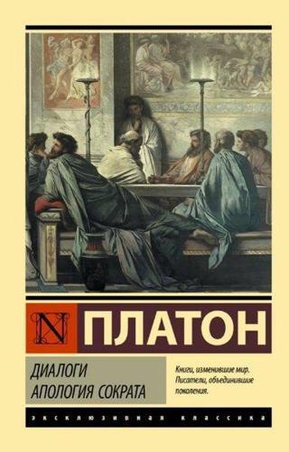 Dialogi. Apologija Sokrata - Plato  - Ast Yayınevi