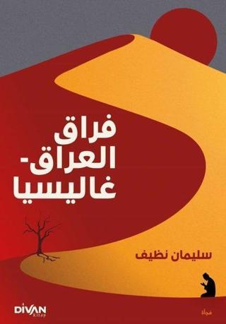 Firak-ı Irak-Galiçya - Arapça - Süleyman Nazif - Divan Kitap