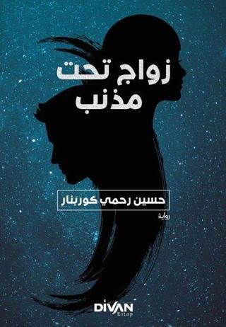 Kuyruklu Yıldız Altında Bir İzdivaç - Arapça - Hüseyin Rahmi Gürpınar - Divan Kitap