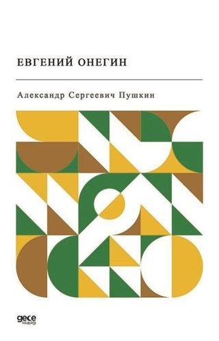   - Yevgeni Onegin - Rusça - Alexander Sergeyeviç Puşkin - Gece Kitaplığı