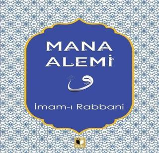Mana Alemi - İmam-ı Rabbani - Ehil
