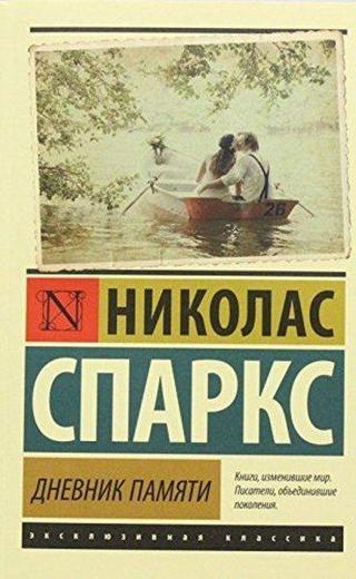 Dnevnik pamyati - Nicholas Sparks - Ast Yayınevi