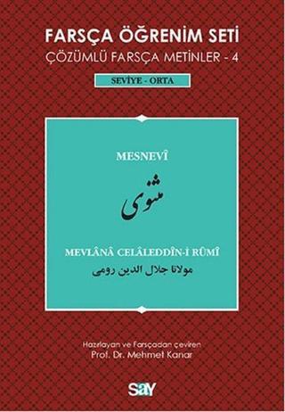 Farsça Öğrenim Seti 4 ( Seviye Orta) Mesnevi