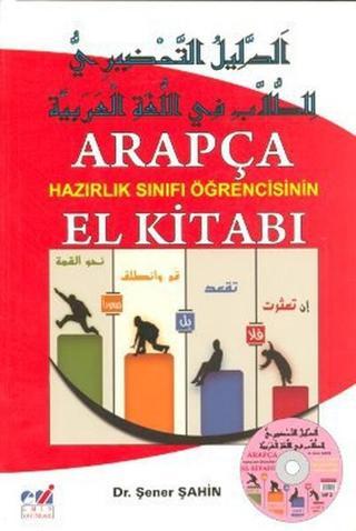 Arapça Hazırlık Sınıfı Öğrencisinin - Şener Şahin - Emin Yayınları
