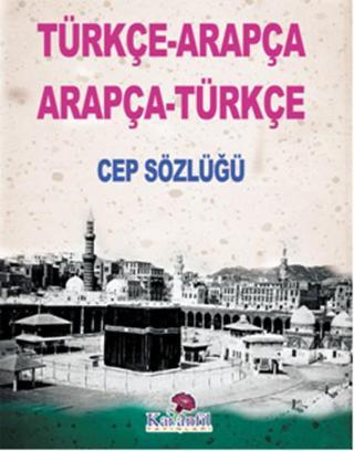 Türkçe-Arapça / Arapça-Türkçe Cep Sözlüğü Halil İbrahim Aça Karanfil Yayınları