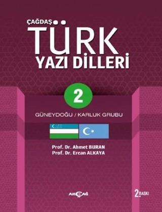 Çağdaş Türk Yazı Dilleri 2 - Ercan Alkaya - Akçağ Yayınları