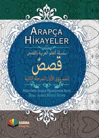 Arapça Hikayeler - Hikayelerle Arapça Öğreniyorum Serisi 2. Aşama 1. Seviye - Kolektif  - Karma Kitaplar Yayınevi
