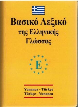 Yunanca – Türkçe ve  Türkçe -Yunanca  Standart boy sözlük PVC - İbrahim Kelağa Ahmet - Engin