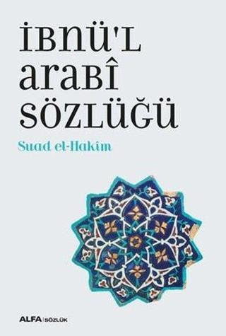 İbnü'l Arabi Sözlüğü - Suad El - Hakim - Alfa Yayıncılık