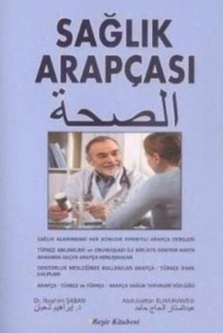 Sağlık Arapçası
