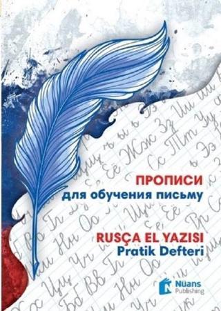 Rusça El Yazısı Pratik Defteri - Olesia Gorbunova Öner - Nüans