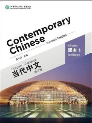 Contemporary Chinese 1 Textbook-Revised Ed - Wu Zhongwei - Nüans