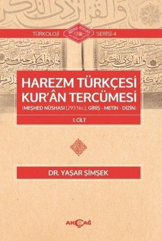 Harezm Türkçesi Kur'an Tercümesi 1.Cilt - Yaşar Şimşek - Akçağ Yayınları
