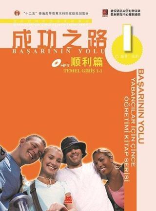 Başarının Yolu-Yabancılar İçin Çince Öğretimi Kitap Serisi CD'li-Temel Giriş 1 - Li Zhang - Kırmızı Kedi Yayınevi