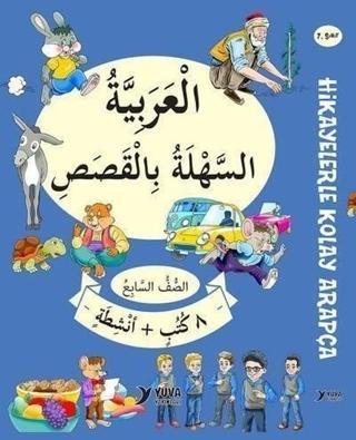 7.Sınıf Hikayelerle Kolay Arapça-8 Kitap Takım - Kolektif  - Yuva