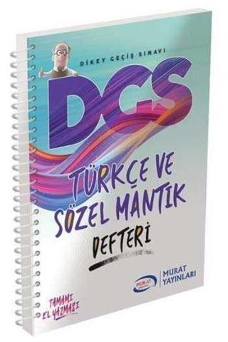 2022 DGS Türkçe ve Sözel Mantık Defteri - Kolektif  - Ankara Murat Yayıncılık