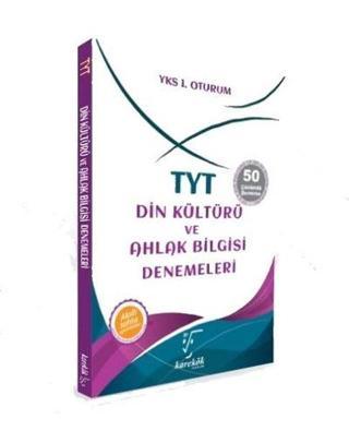 TYT Din Kültürü Ve Ahlak Bilgisi Denemeleri 1.Oturum - Kolektif  - Karekök Eğitim Yayınları