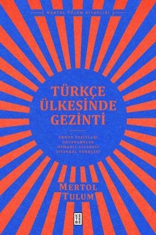 Türkçe Ülkesinde Gezinti - Mertol Tulum - Ketebe