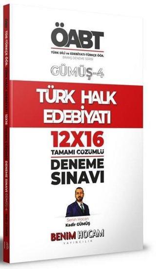 2022 KPSS Gümüş Serisi 4 - ÖABT Türk Dili ve Edebiyatı - Türkçe Öğr. Türk Halk Edebiyatı Deneme Sına