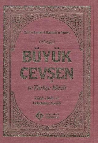 Büyük Cevşen ve Türkçe Meali (Çanta Boy) - Hizb-ü Envari'l-Hakaikı'n-Nuriye - Saadet Yayınevi
