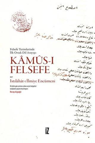 Kamus-ı Felsefe ve Istılahat-ı İlmiye Encümeni - Felsefe Terimlerinde İlk Ortak Dil Arayışı - Recep Alpyağıl - İz Yayıncılık