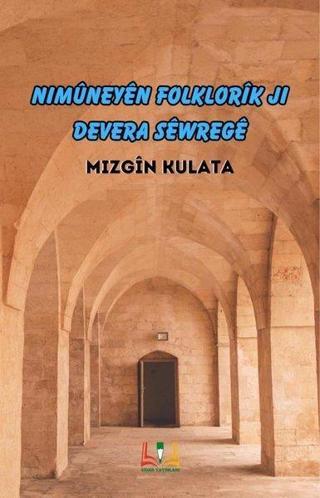 Nimuneyen Folklorik Ji Devera Siwrege - Mizgin Kulata - Sidar Yayınları