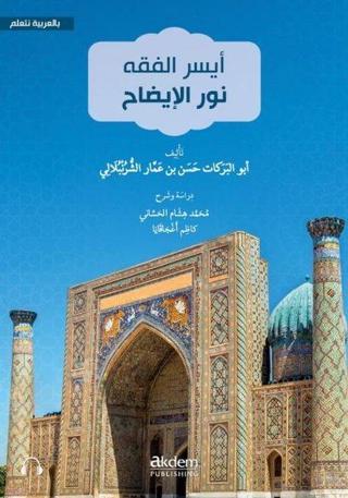 Eyseru'l-Fıkh Nuru'l-İzah - Hasan B. Ammar Eş-Şurunbulali - Akdem Yayınları