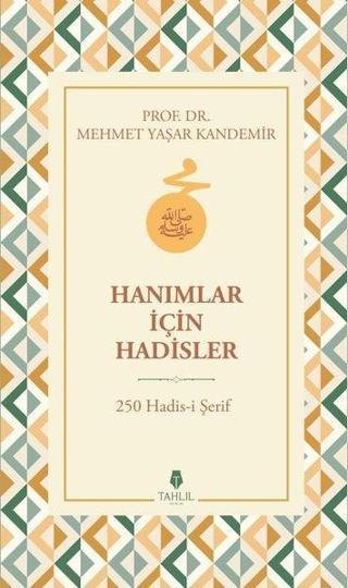 Hanımlar İçin Hadisler - 250 Hadis-i Şerif - Mehmet Yaşar Kandemir - Tahlil Yayınları