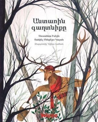 Andarin Kağdnikı - Ermenice - Susanna Isern - Hippo Kitap