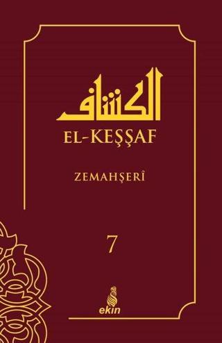 El-Keşşaf Cilt - 7 - Zemahşeri  - Ekin Yayınları