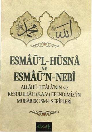 Esmaü'l - Hüsna ve Esmaü'n-Nebi - Allahü Teala'nın ve Resulullah (s.a.v.) Efendimiz'in Mübarek İsm-i - Kolektif  - Misvak Neşriyat Yayınları