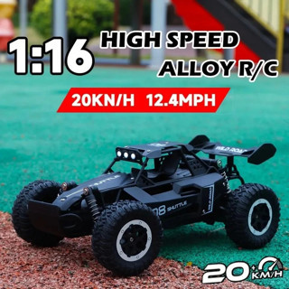 1:16 Off Road Şarjlı RC Uzaktan kumandalı SİYAH Arazi Aracı 5 Kanallı Çift Bataryalı 20 Km/s Hızında