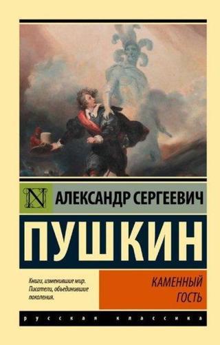 Kamennyy gost' - Aleksandr Puşkin - Ast Yayınevi