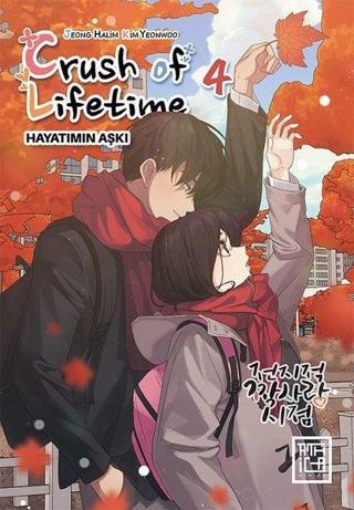 Crush of Lifetime Hayatımın Aşkı - Cilt 4 - Jeong Halim - Athica Yayınları