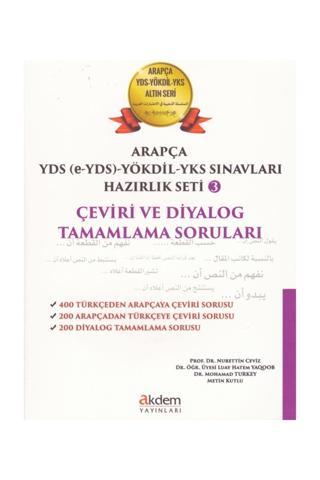 Arapça Yds (E-Yds)-Yökdil Sınavları Hazırlık Seti 3 - Akdem Yayınları - Akdem Yayınları