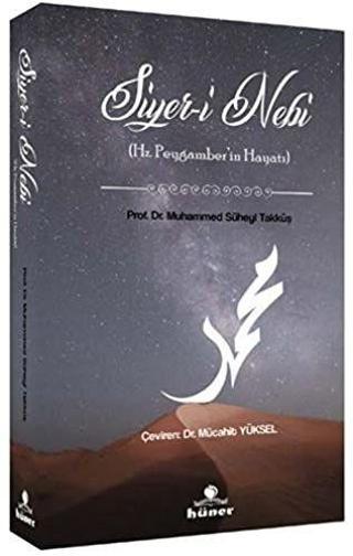 Siyer-i Nebi Hz. Peygamberin Hayatı - Hüner Yayınevi