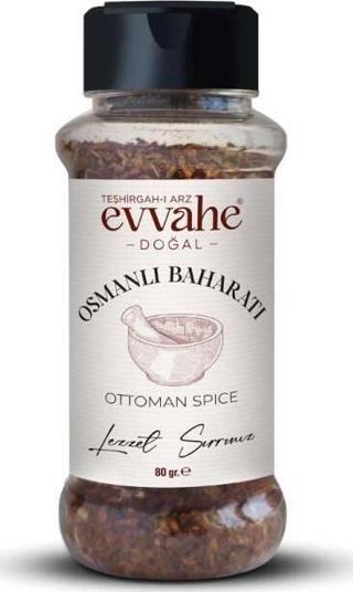 Osmanlı Baharatı 80 Gr.