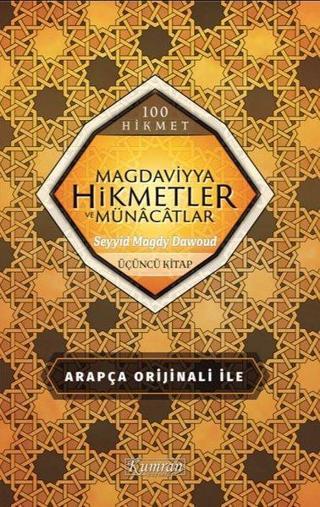Magdaviyya Hikmetler ve Münacatlar - 100 Hikmet - Seyyid Magdy Dawoud - Kumran