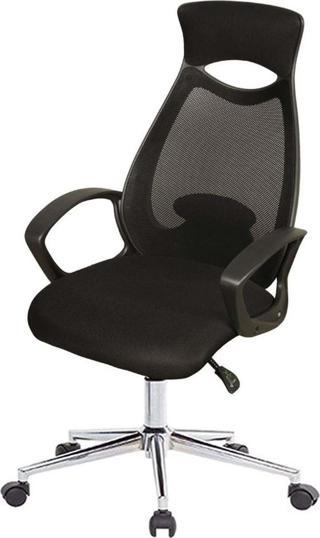 Uzay Ofis Efe Çalışma Koltuğu - Siyah