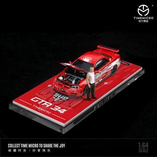 TimeMicro 1:64 Nissan GTR34 F&F Figürlü