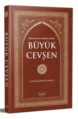 Büyük Cevşen ve Türkçe Açıklaması Fihritstli (Celcelutiye İlaveli) Çanta Boy K-2006 - Bediüzzaman Said Nursi - Sebat Yayın
