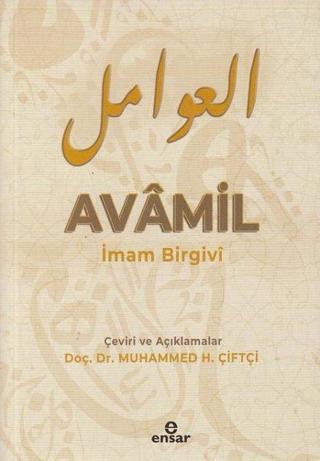 Avamil - İmam Birgivi - Ensar Neşriyat