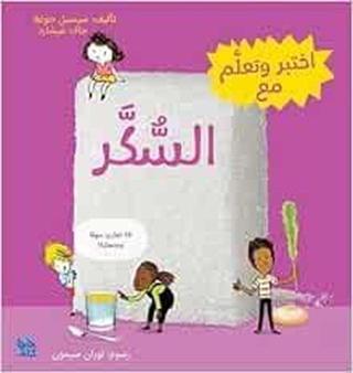 Discover and Learn with: Sugar - Cecile Jugla - Hamad Bin Khalifa University Press