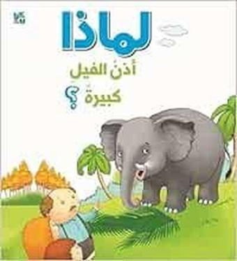 Why Do Elephants Have Big Ears - Hamad Bin Khalifa University Press