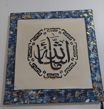 ERT SANAT ATÖLYESİ el yapımı imzalı özel tablo