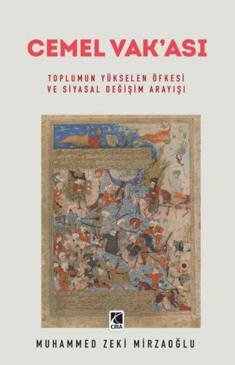 Cemel Vak'ası - Toplumun Yükselen Öfkesi ve Siyasal Değişim Arayışı - Muhammed Zeki Mirzaoğlu - Çıra Yayınları