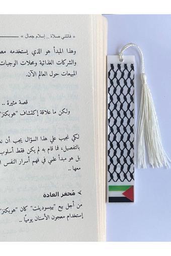 Filistin Bayark ve Keyifiye İçeren Kitap Ayracı Epoksi 13cm K300001